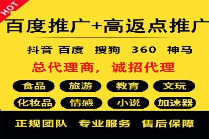 实体店推广开户成本与效益分析