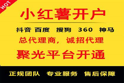 某信息流广告公司成功案例：如何实现高转化率
