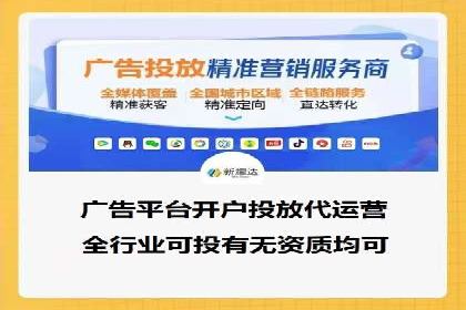 托管SEM竞价实战：如何降低广告成本